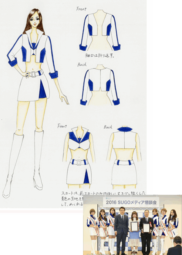 スポーツランドSUGOレースクイーンコスチューム 2016作品