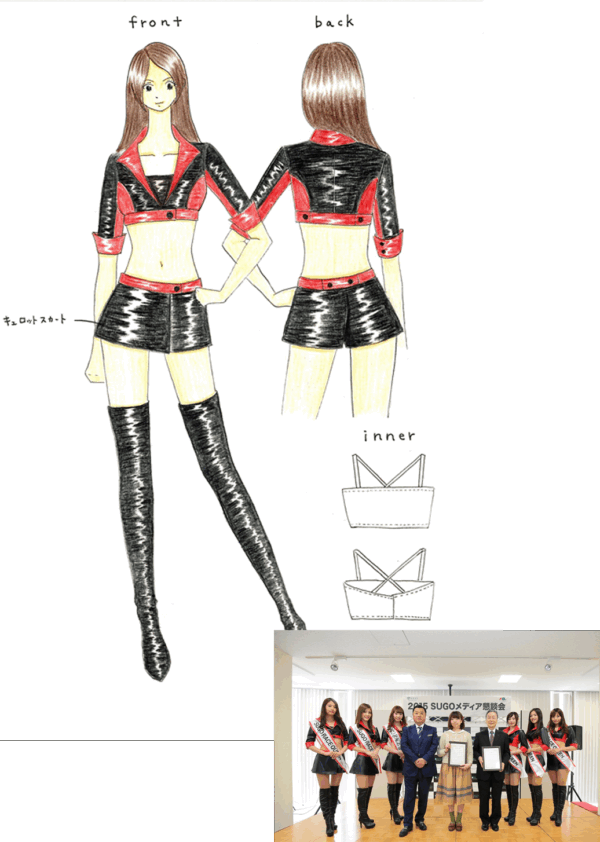 スポーツランドSUGOレースクイーンコスチューム 2015作品